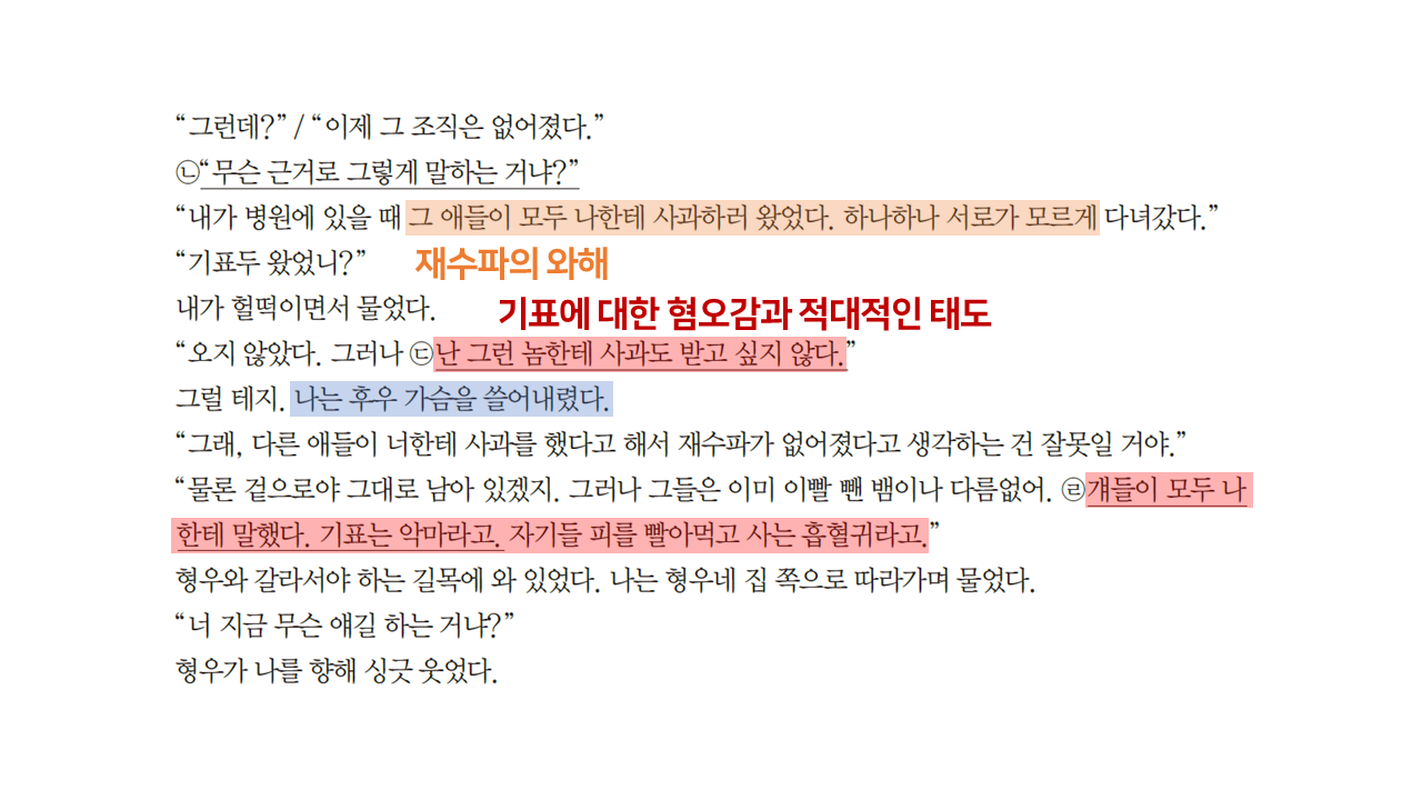 해설자료3