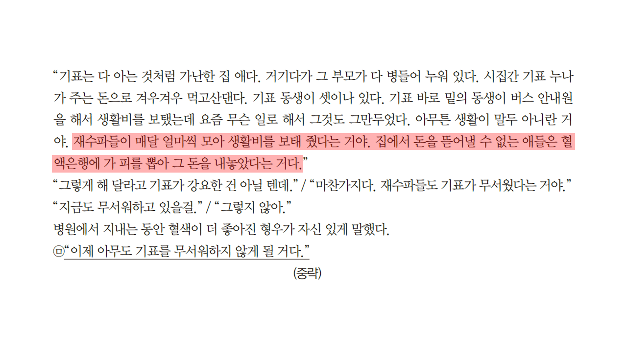 해설자료5