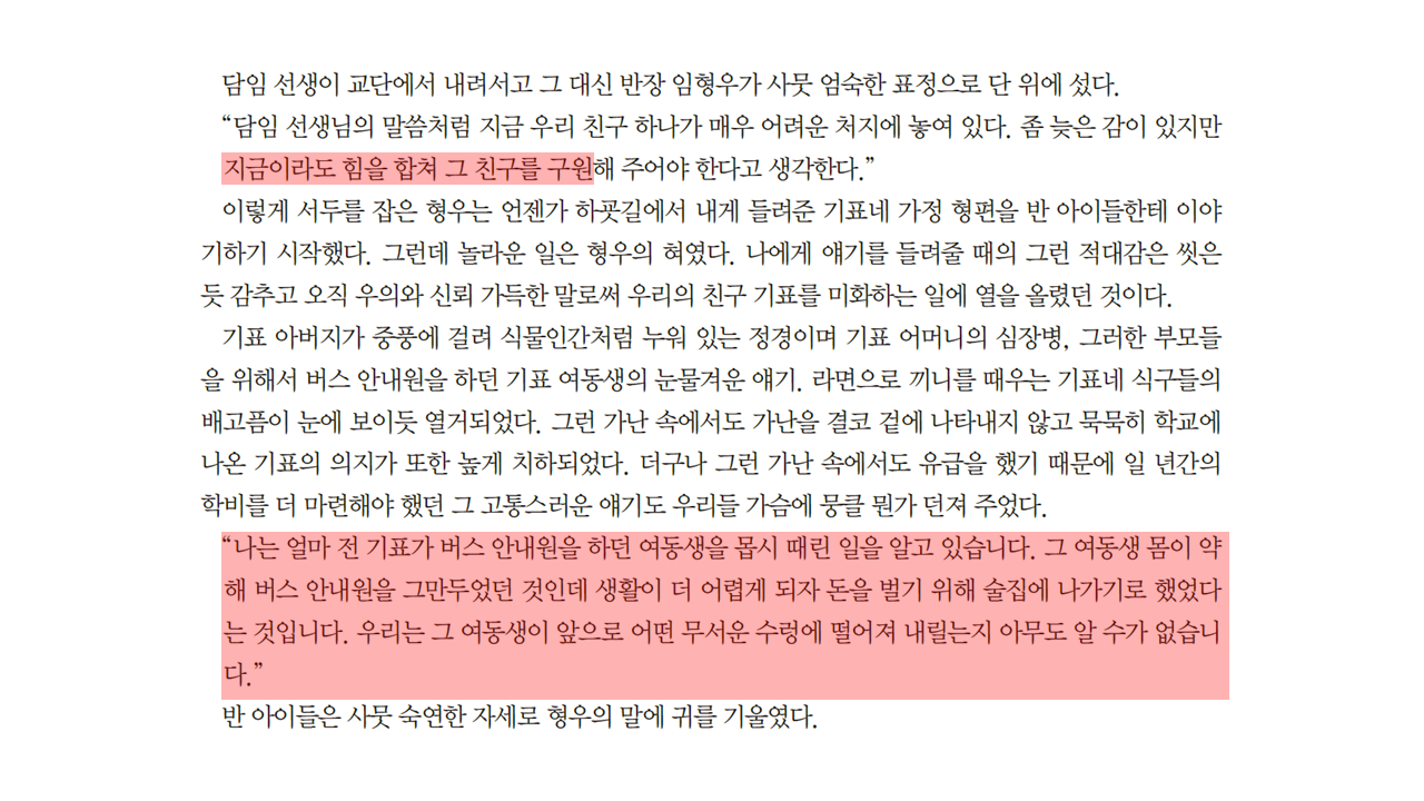 해설자료6