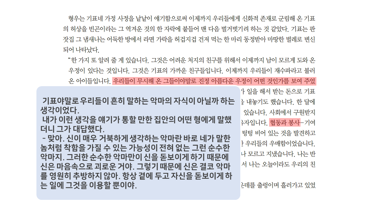 해설자료8