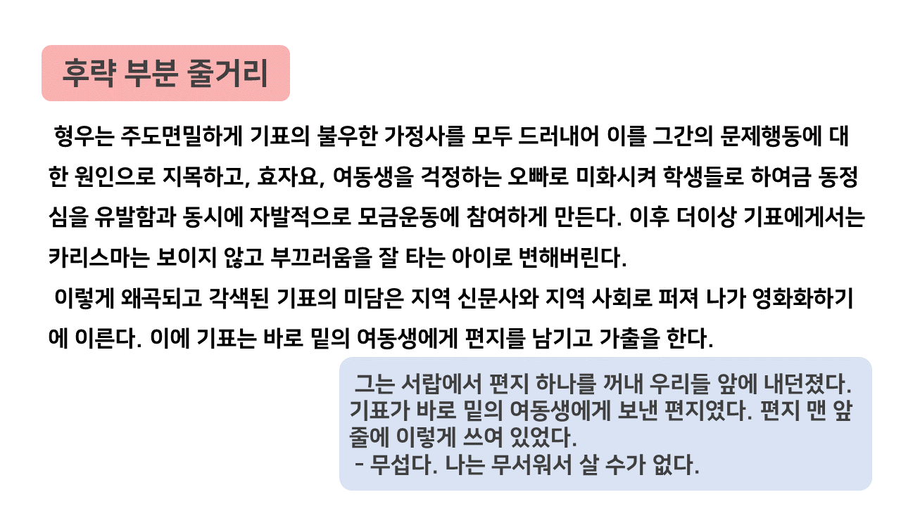 해설자료9